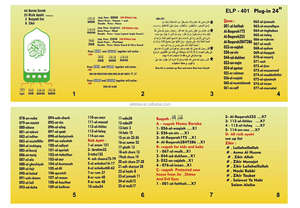 Enfants Eid Present Touch-less Ruqyah Zikir Plug in 24H Schedule Sound Al-Quran Electronic Quran Speaker for Home Baraka - Product Image 6