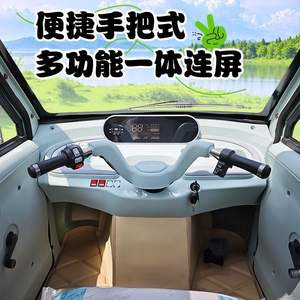 Vehículo Eléctrico de Nueva Energía de Alto Rendimiento, Cerrado, con 4 Ruedas y 4 Asientos, para Uso Diario en el Hogar, Mini Auto Eléctrico - Product Image 3