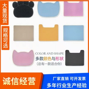 EVA <b>Cat</b> Litter Control Mat Double Layer Rectangle Washable For <b>Cat</b> Litter <b>Box</b> Gray Black Off White Blue Pink 30x30CM To 70x120CM - Product Image 5