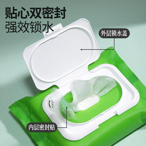 Lingettes démaquillantes Ueno Avocado, paquet de 60, extra grandes, épaisses, douces et délicates pour tous types de peau - Product Image 2