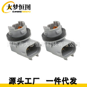 ปลั๊กไฟกันชนหลัง DAMENG HENGTU รุ่น 9007560005 สำหรับ Toyota Corolla Tundra Tacoma อะไหล่ทดแทน - Product Image 3