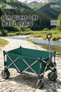 Carrito Plegable de Alta Calidad para Compras, Todoterreno, con Ruedas, de Algodón Oxford, con Cuatro Frenos, para Playa - Product Image 4