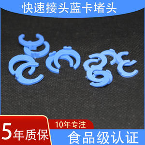 Accesorios de Conector Rápido para Purificador de Agua, Conector de 2 Puntos, Conector de 3 Puntos, Tarjeta Azul de 2 Puntos, Tarjeta Azul de 3 Puntos, Piezas de Filtro de Agua - Product Image 3