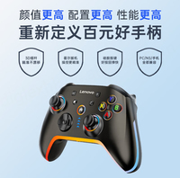 Manette de jeu sans fil Lenovo S03 Elite BT avec interrupteur à déclenchement Hall 2/ PC/ Téléphone portable