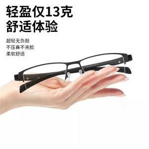 กรอบแว่นตา Guoda Optics ทรงสี่เหลี่ยมแบบกึ่งไร้ขอบสำหรับผู้ชาย ขนาดกลาง ขาแว่นยืดหยุ่น รุ่นธุรกิจ รหัสสินค้า 31263 - Product Image 2