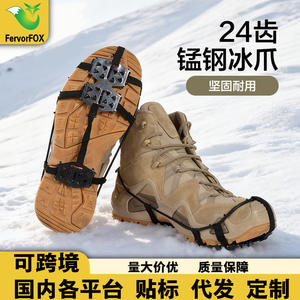 Crampons Fiery Fox à 24 dents, en plastique, antidérapants, pour bottes de randonnée hivernales, équipement d'escalade sur glace - Product Image 5