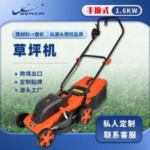 Cortacésped inalámbrico recargable Wenxin con altura de corte de 80 mm y caja recolectora de césped de 100 L para uso doméstico - Product Image 4