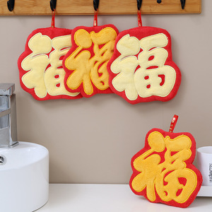 ผ้าเช็ดมือการ์ตูนน่ารักลายอักษรมงคล ปรับแต่งได้ ซึมซับน้ำดี แห้งเร็ว ผ้าขนหนูคอรัลฟลีซสำหรับเด็กและห้องครัว - Product Image 2