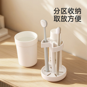 Toothbrush Cup With <b>Toothpaste</b> Holder White Abs Plastic Bathroom Storage For Family Use - Product Image 4