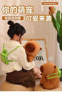 Capybara King Hamster Conejillo <span class=keywords><strong>DE</strong></span> INDIAS Juguete <span class=keywords><strong>de</strong></span> peluche Regalo <span class=keywords><strong>de</strong></span> cumpleaños divertido Muñeca para niñas con mochila llena <span class=keywords><strong>de</strong></span> algodón PP Tipo <span class=keywords><strong>de</strong></span> bolsa - Product Image 6