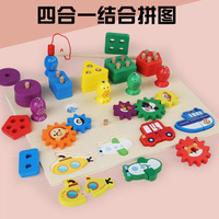 Apprentissage précoce 4 en 1 forme tableau assorti enfants Puzzles éducatifs jeu Montessori colonne géométrie forme cognitive jouets en bois
