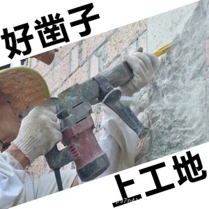 Self-Grinding Chisel 10mm Round Shank For Stonemason Cement Wall Drilling And Grooving - Product Image 1