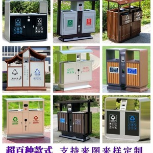 Contenedor de Basura Rectangular de Acero Inoxidable para Exteriores, Contenedor de Reciclaje para Parques, Comunidades y Paisajes - Product Image 5