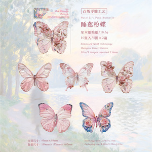 10 Adesivi per Confezione, Serie 'Poesie delle Farfalle' di Monet, Decorazioni in Rilievo per Diari - Product Image 6