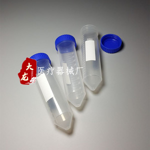 Domestic Consumables 5Ml Round Bottom Centrifuge <b>Tubes</b> With Caps Graduated <b>Plastic</b> For Laboratory Use - Product Image 5