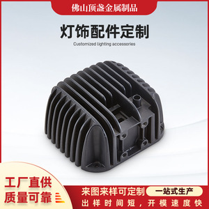 Aluminum Heatsink Die Casting Parts For Lighting Fixtures And Industrial Mining Lamps Black Finish Custom Shape - Product Image 5