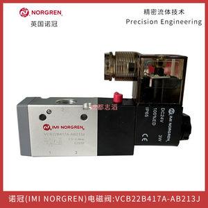 วาล์วแม่เหล็กไฟฟ้าอิมิ นอร์เกรน รุ่น Vcb22b417a-Ab213j ชิ้นส่วนควบคุมระบบนิวเมติก - Product Image 1