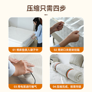 <b>Vacuum</b> Sealed Latex <b>Mattress</b> Compression <b>Bag</b> Extra Large Integrated Dustproof Storage Cover Rectangle Transparent - Product Image 4