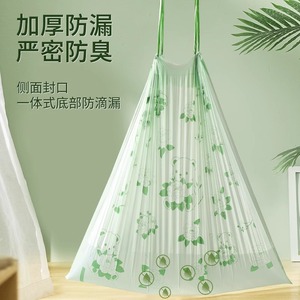 Mugwort Garbage Bags Thickened Xl Automatic Closure Odor Proof Drawstring For Kitchen Bathroom - Product Image 1