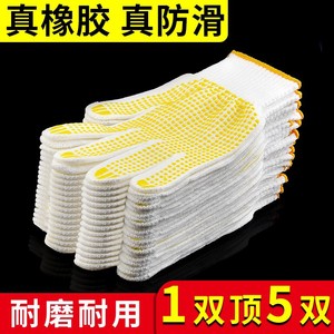 Guantes de Trabajo de Algodón Grueso Protector, Transpirables, con Microdiamantes en Relieve, para la Industria de la Construcción, Uso General - Product Image 4