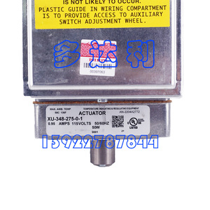 ตัวกระตุ้นใบพัดนำทาง Carrier XU-348-275-0-1 มอเตอร์สเต็ปเปอร์สองเฟส สำหรับอุปกรณ์เครื่องหมุนเหวี่ยง - Product Image 3