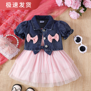 Venta al por mayor de fábrica: Conjunto de dos piezas de algodón para bebé y niña, estilo <span class=keywords><strong>vaquero</strong></span> europeo y americano, con abrigo de manga corta y falda de malla con tirantes. - Product Image 2