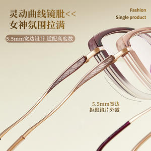 Montura de Gafas Ovaladas Danyang de 5.5mm de Ancho, Ligeras, Montura Completa para Mujer, Lentes de Resina - Product Image 1