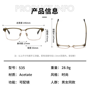 Nouvelle monture de lunettes 535, style carré professionnel, pour hommes et femmes, pour myopie, <span class=keywords><strong>en</strong></span> acétate fait main de grande qualité - Product Image 5