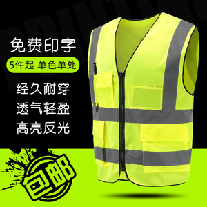 เสื้อกั๊กสะท้อนแสงสีเขียวเรืองแสงพร้อมแถบสะท้อนแสงสำหรับงานก่อสร้าง การจราจร การปั่นจักรยาน การป้องกันการทำงาน - Product Image 1