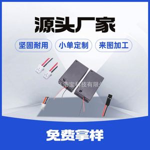 Caja Porta Baterías de 2, 3, 4 y 8 Celdas para AA y AAA, con Interruptor, Cable y Conector DC para Proyectos Electrónicos y Juguetes DIY - Product Image 2