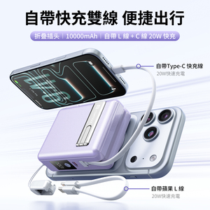 Banco de Energía Inalámbrico Portátil con Pantalla Digital, Cargador con Cable USB para Viajes y Oficina, Celda de Estado Sólido - Product Image 3