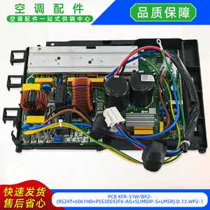 เครื่องปรับอากาศเมนบอร์ด PCBKFR 51WBP2 RS24T6061HD PSS30S92F6 AG SLIMDIP อะไหล่ทดแทน - Product Image 2