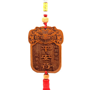 Peach Wood <b>Car</b> Pendant Double-Sided Engraved With Pixiu Pattern And Chinese Characters For Vehicle Decoration - Product Image 5