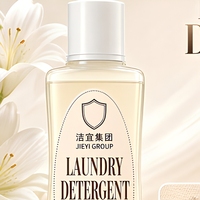 Lessive liquide personnalisée parfum crème de perle, longue durée, fraîcheur et propreté garanties