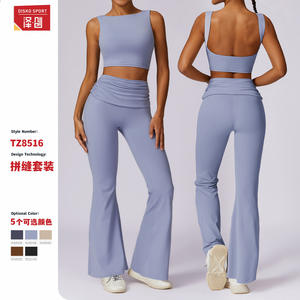 Conjunto Deportivo de Yoga Disko para Mujer, Espalda Descubierta, Cuello Cuadrado, 2 Piezas, Color Sólido TZ8516, Ropa Deportiva Transpirable de Secado Rápido - Product Image 1