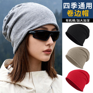 Sharetour – chapeau en pur coton, coupe ample, coupe-vent, à bord roulé, bonnet chaud pour personnes âgées d'âge moyen - Product Image 2