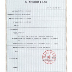 Xiangyi Medical Isolation Face <b>Shield</b> 32cmx22cm Transparent <b>Protective</b> For Healthcare Use - Product Image 3