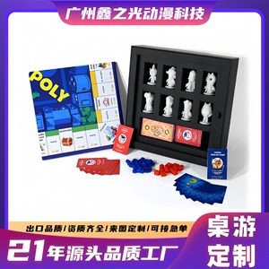 <span class=keywords><strong>Jeu</strong></span> <span class=keywords><strong>de</strong></span> société Xinzhiguang Poly, version anglaise, ensemble complet avec <span class=keywords><strong>cartes</strong></span> <span class=keywords><strong>de</strong></span> mappe, jetons, <span class=keywords><strong>4</strong></span> <span class=keywords><strong>joueurs</strong></span>, <span class=keywords><strong>jeu</strong></span> <span class=keywords><strong>de</strong></span> <span class=keywords><strong>cartes</strong></span> d'échecs personnalisé - Product Image 5