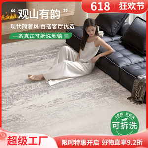 Alfombra lavable para sala de estar, dormitorio, rectangular, de color sólido, de fibra de poliéster, lavable a máquina, fácil de instalar y quitar - Product Image 4
