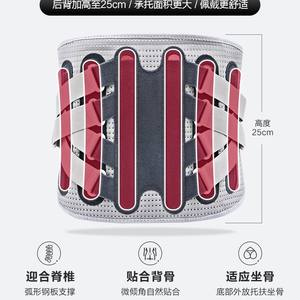 Ceinture de soutien lombaire Cofu réglable en nylon et élasthanne, protection professionnelle pour adultes - Product Image 4