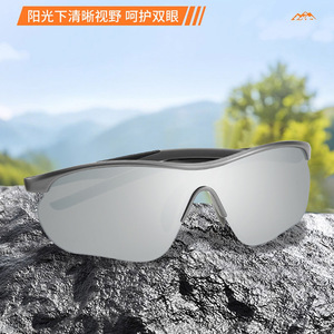Lunettes de soleil professionnelles pour sports de plein air, coupe-vent, anti-UV, pour cyclisme, alpinisme, ski, randonnée, marathon, lunettes pour femmes - Product Image 4