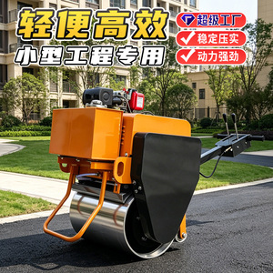 Máquina Ranuradora de Carreteras Portátil de un Solo Tambor Vibratorio, de Diésel/Gasolina, Diseño Compacto para Excavación de Tuberías - Product Image 5
