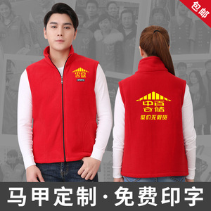 Gilet matelassé en coton à col montant doublé polaire, couleur unie, avec poche 3D, pour hommes et femmes, uniforme d'activité - Product Image 3