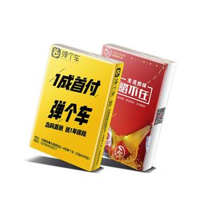 Customized Small Mini Facial <b>Tissue</b> Pack Travel <b>Tissue</b> Pack Advertising Pocket <b>Tissue</b> - - Product Image 4