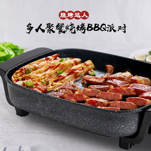 Electric Baking Pan Non-Stick Rectangular Maifan Stone Multi-Functional Electric Hot Pot For Cooking Fish And Frying - Product Image 3