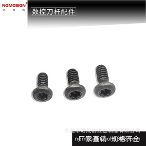 Tornillo de cabeza grande NOMOSION OM2.2*6 D3.8 T6 para piezas de portaherramientas CNC - Product Image 3