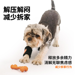 Jouet à mâcher pour chien en forme d'os au fromage Yite, durable, pour nettoyer les dents des chiens de petite et moyenne taille - Product Image 5