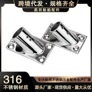 Support de tube carré à bras long de 45 degrés en acier inoxydable 316 pour auvent de yacht, accessoire pour tube carré de 22/25 mm pour bâches de bateau - Product Image 4