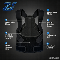 Correcteur de posture, soutien dorsal pour les employés de bureau, les étudiants, soutien pour la position assise, respirant, ceinture d'épaule réglable, unisexe, usage quotidien