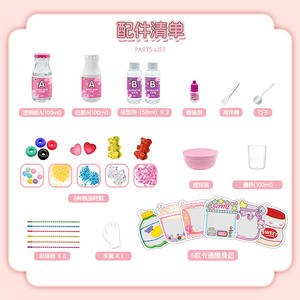 Ebex Jelly Puree Silicone <b>Slime</b> <b>Toy</b> 3532YBL.YBL-9010 Portable Stress Relief For Kids Age 5 7 Years Unisex Playdough - Product Image 3